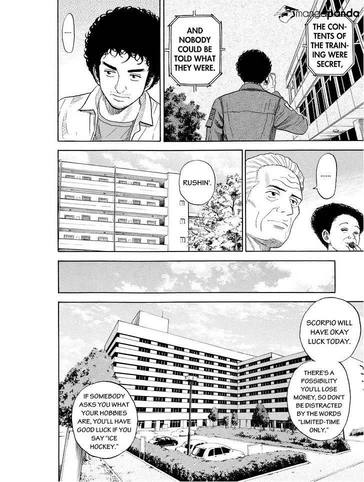 Read Uchuu Kyoudai chapter 193 image 11 on Lezhin