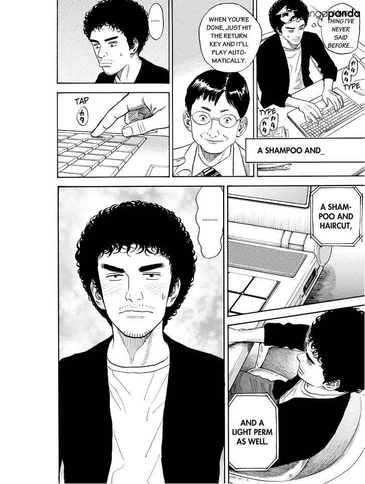 Read Uchuu Kyoudai chapter 193 image 13 on Lezhin