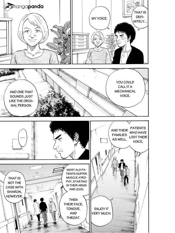 Read Uchuu Kyoudai chapter 193 image 14 on Lezhin