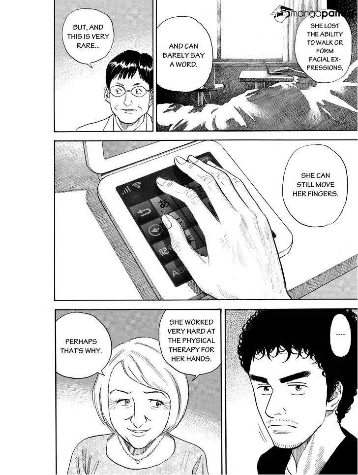 Read Uchuu Kyoudai chapter 193 image 15 on Lezhin