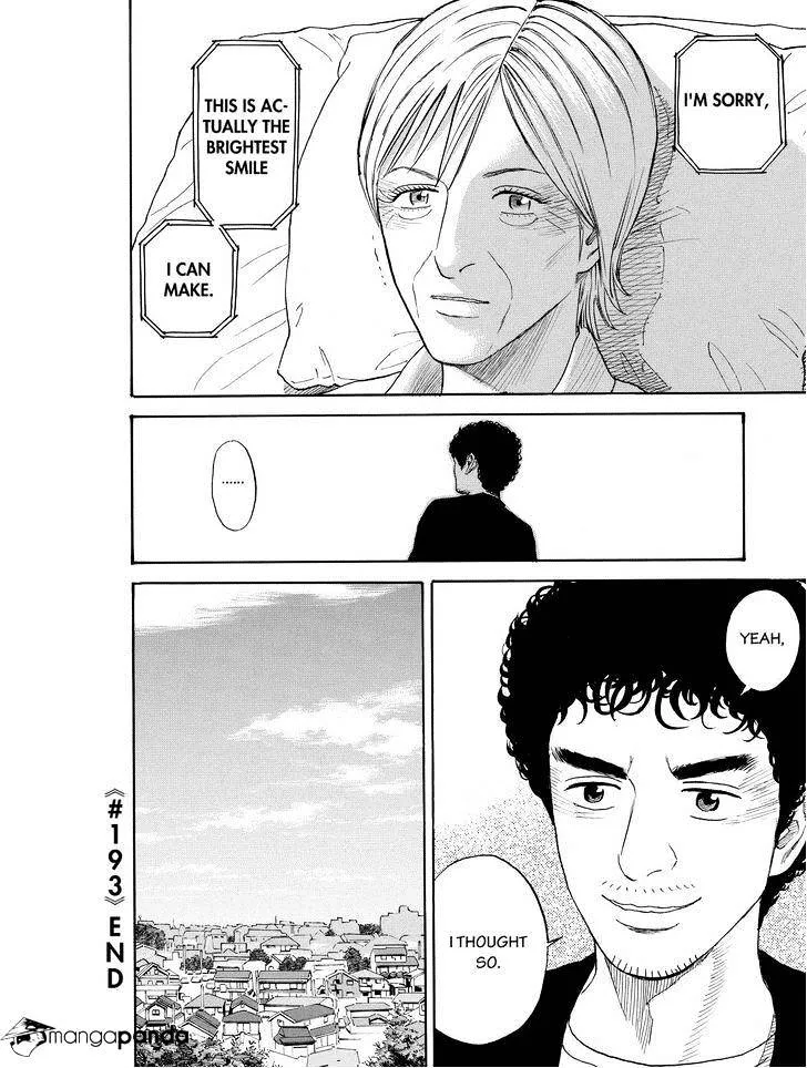 Read Uchuu Kyoudai chapter 193 image 19 on Lezhin
