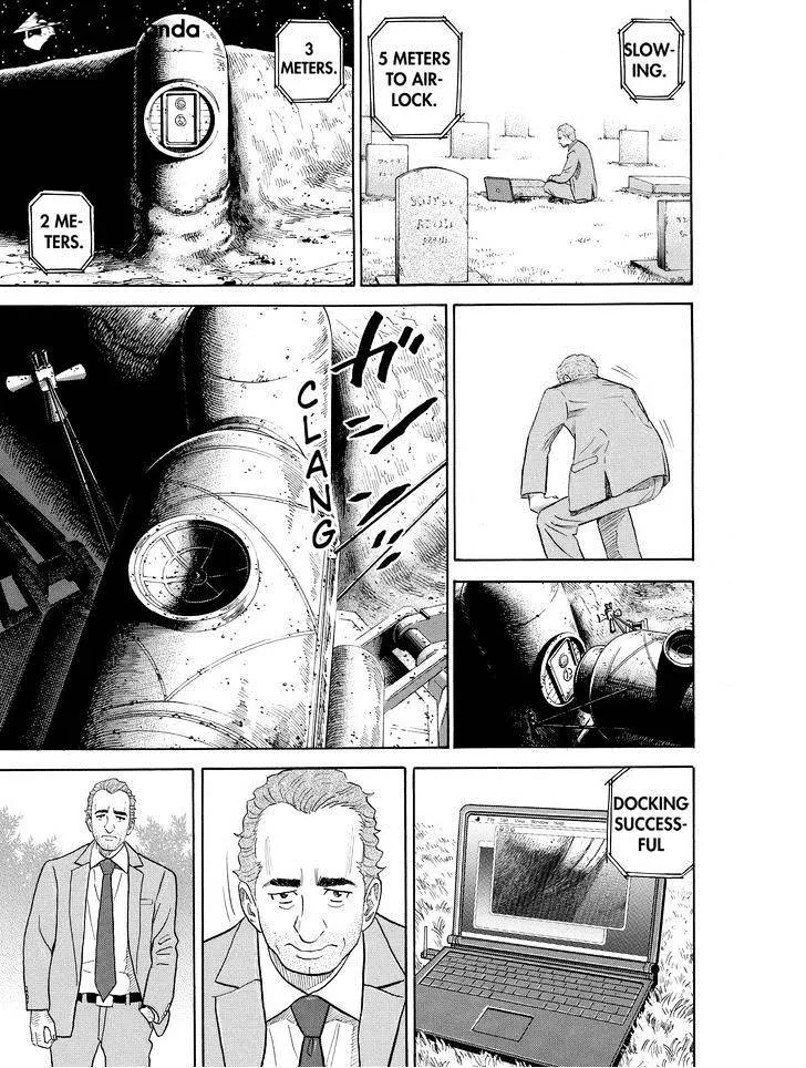 Read Uchuu Kyoudai chapter 193 image 4 on Lezhin