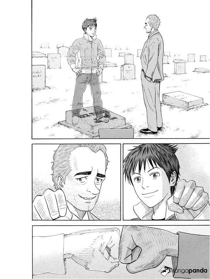 Read Uchuu Kyoudai chapter 193 image 5 on Lezhin