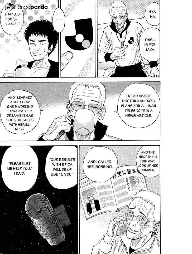 Read Uchuu Kyoudai chapter 194 image 10 on Lezhin