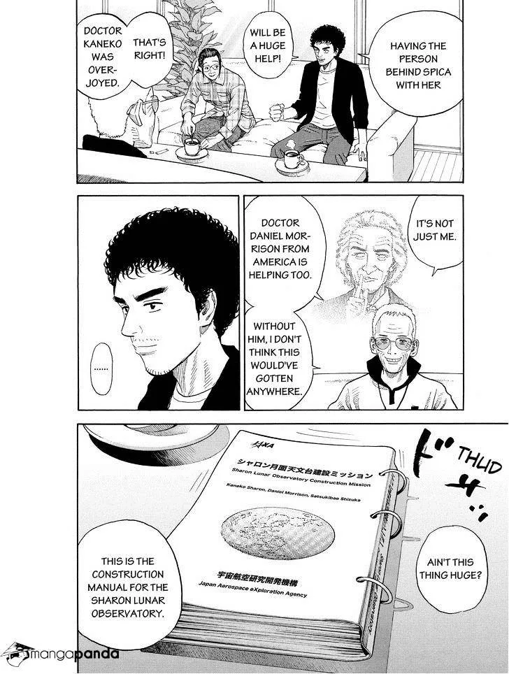 Read Uchuu Kyoudai chapter 194 image 11 on Lezhin