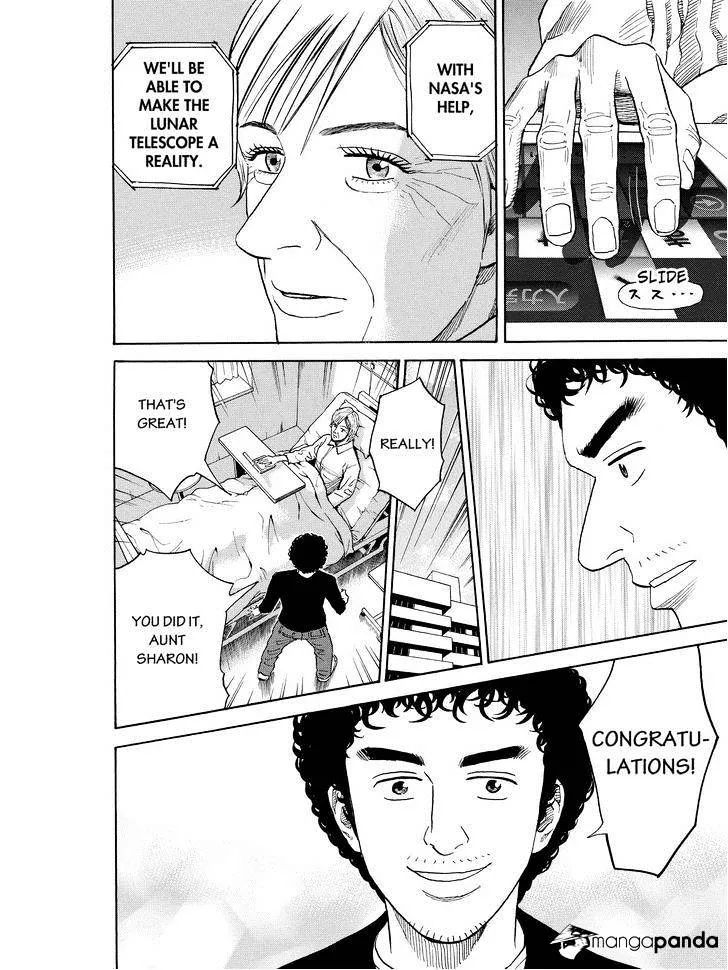 Read Uchuu Kyoudai chapter 194 image 13 on Lezhin