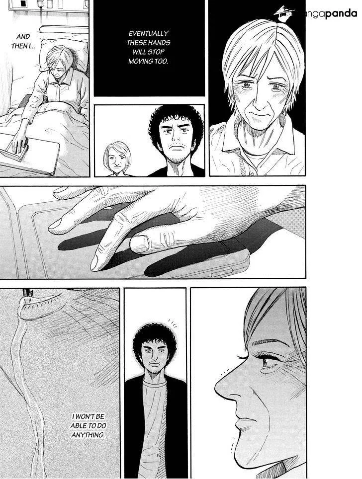 Read Uchuu Kyoudai chapter 194 image 16 on Lezhin
