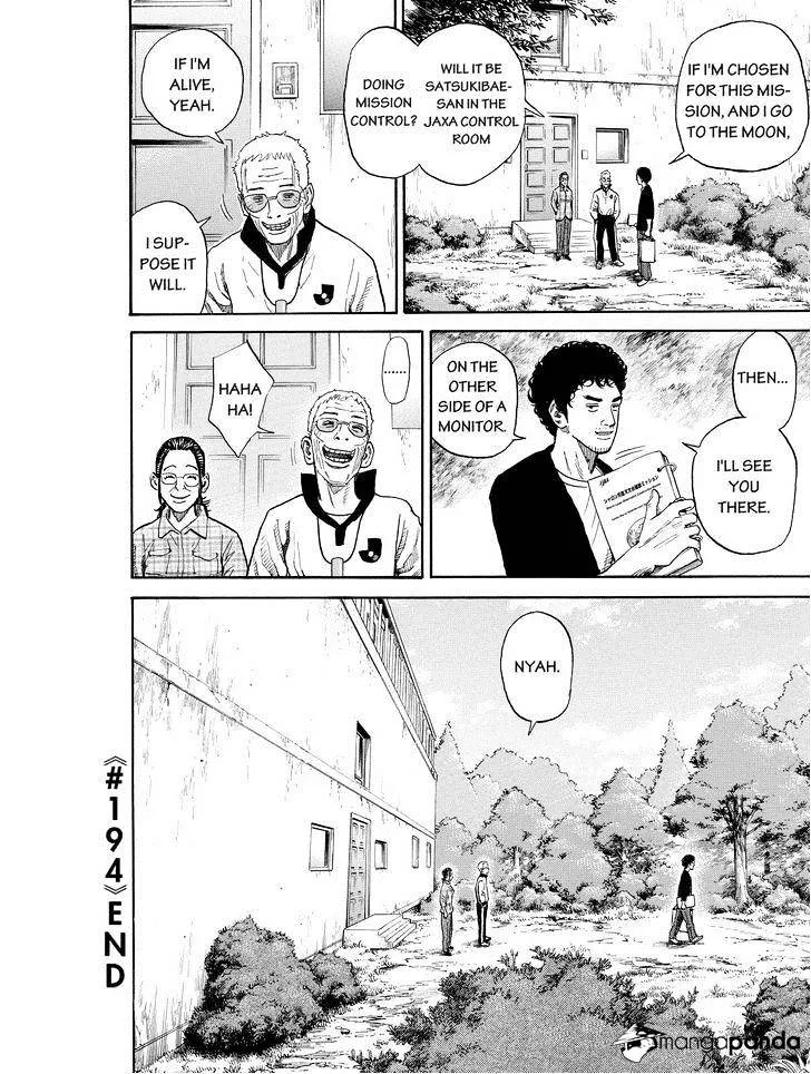 Read Uchuu Kyoudai chapter 194 image 19 on Lezhin
