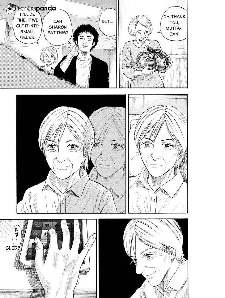 Read Uchuu Kyoudai chapter 194 image 2 on Lezhin