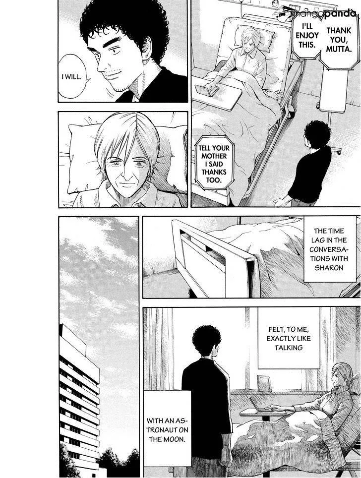 Read Uchuu Kyoudai chapter 194 image 3 on Lezhin