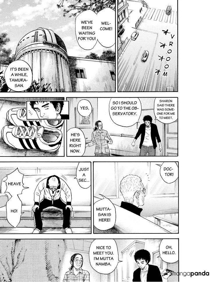 Read Uchuu Kyoudai chapter 194 image 6 on Lezhin