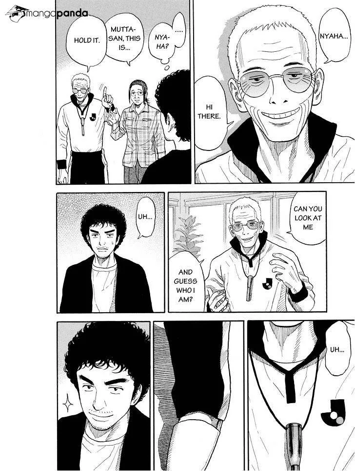 Read Uchuu Kyoudai chapter 194 image 7 on Lezhin