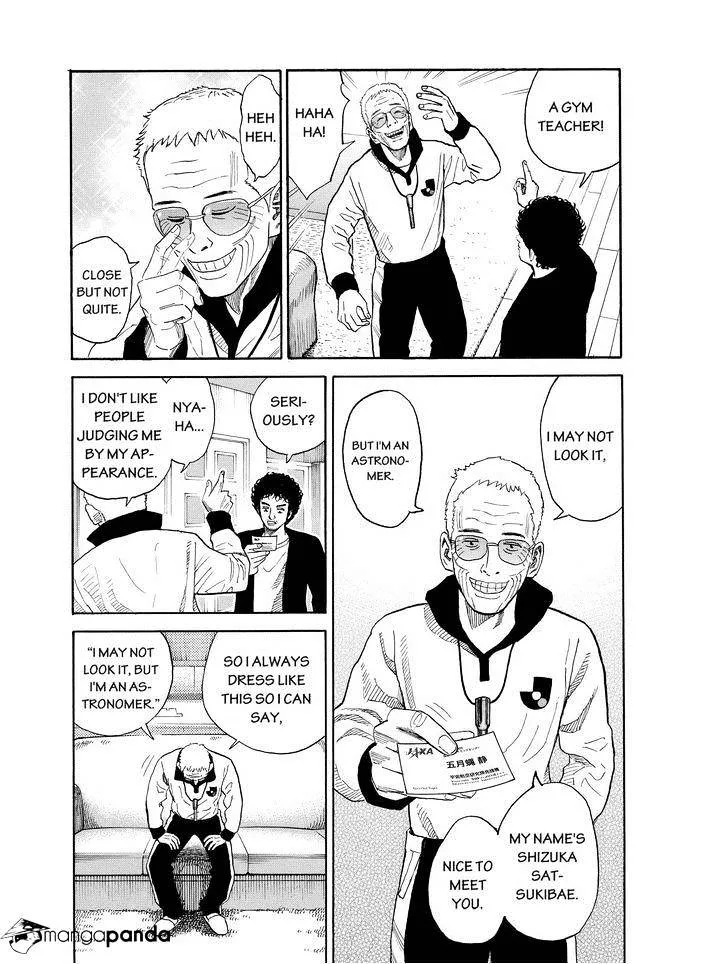 Read Uchuu Kyoudai chapter 194 image 8 on Lezhin