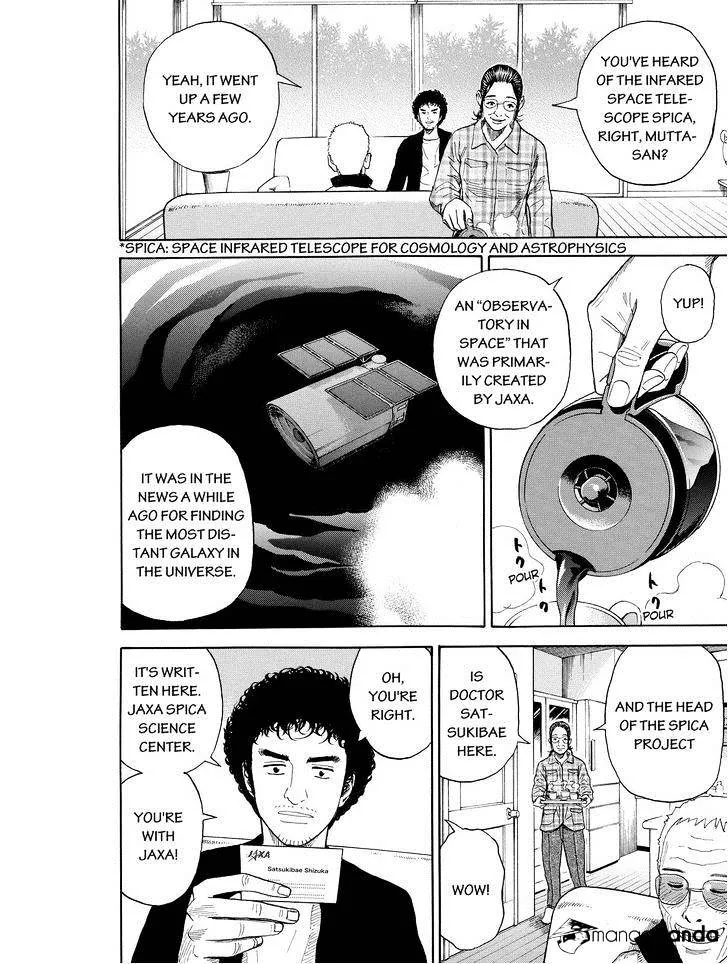 Read Uchuu Kyoudai chapter 194 image 9 on Lezhin