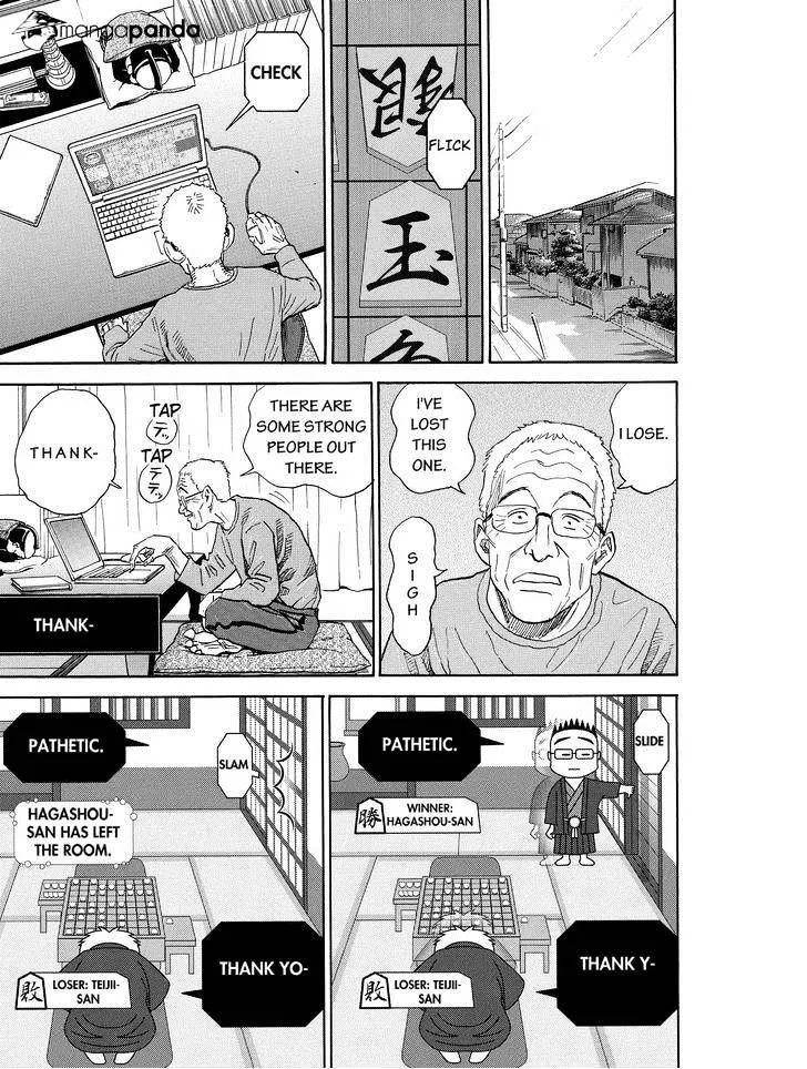 Read Uchuu Kyoudai chapter 195 image 14 on Lezhin