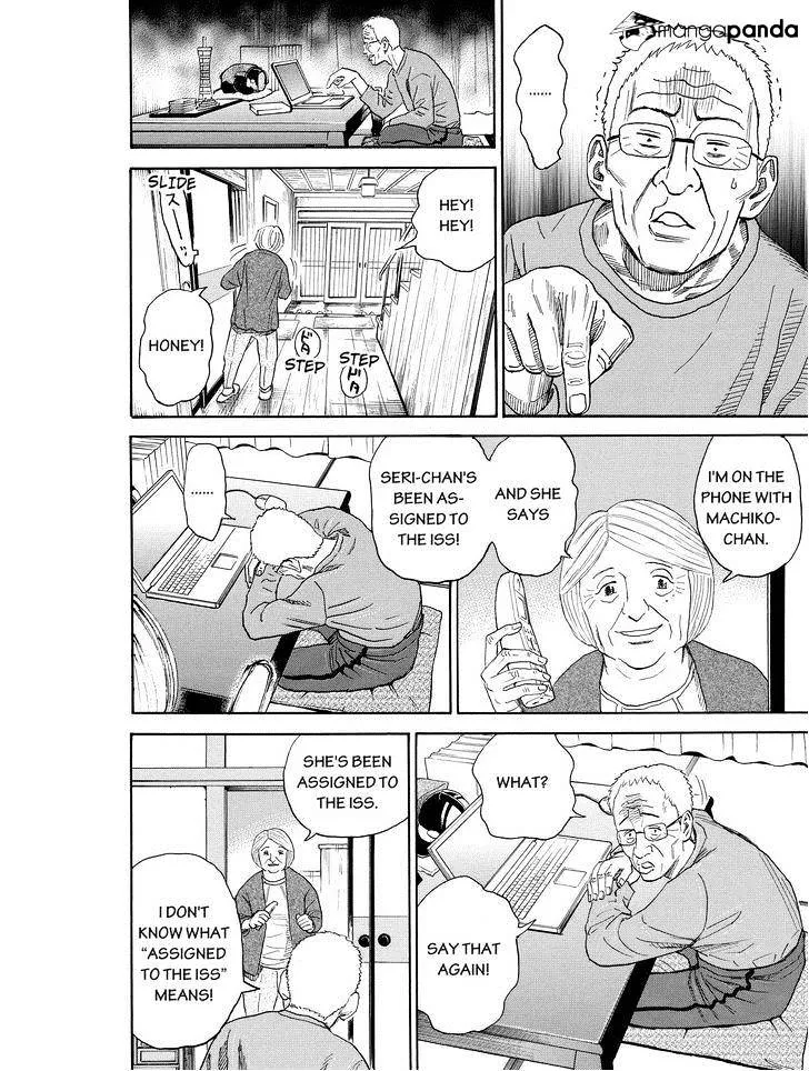 Read Uchuu Kyoudai chapter 195 image 15 on Lezhin