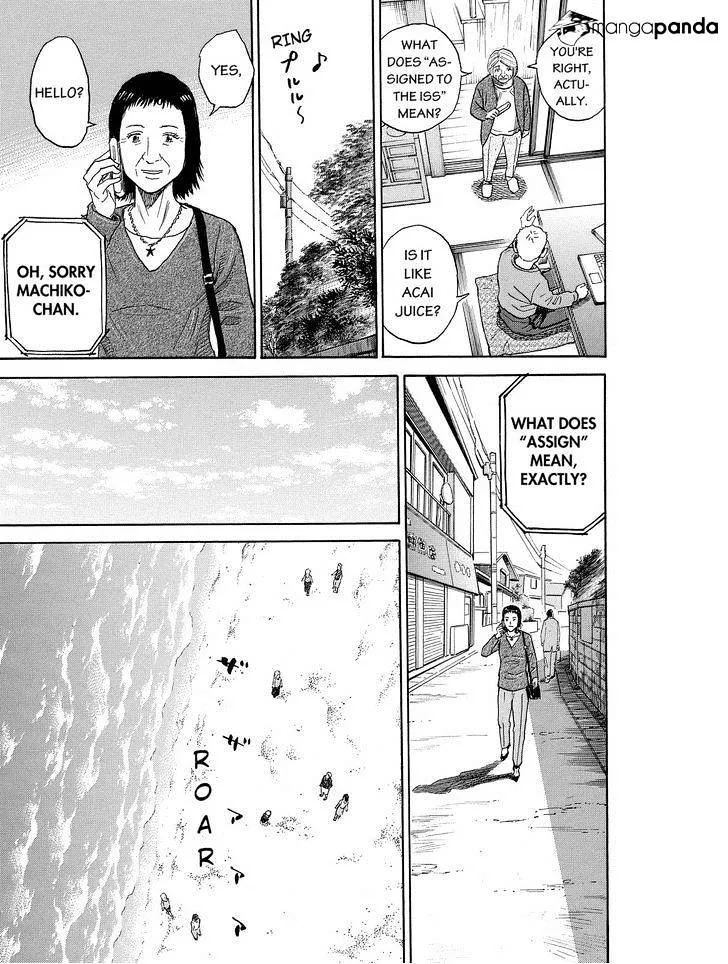 Read Uchuu Kyoudai chapter 195 image 16 on Lezhin