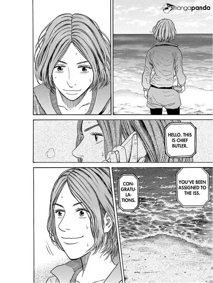 Read Uchuu Kyoudai chapter 195 image 17 on Lezhin