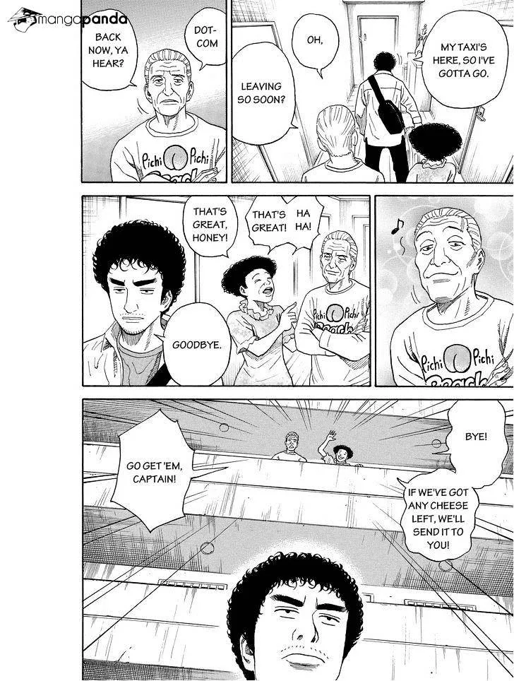 Read Uchuu Kyoudai chapter 195 image 3 on Lezhin