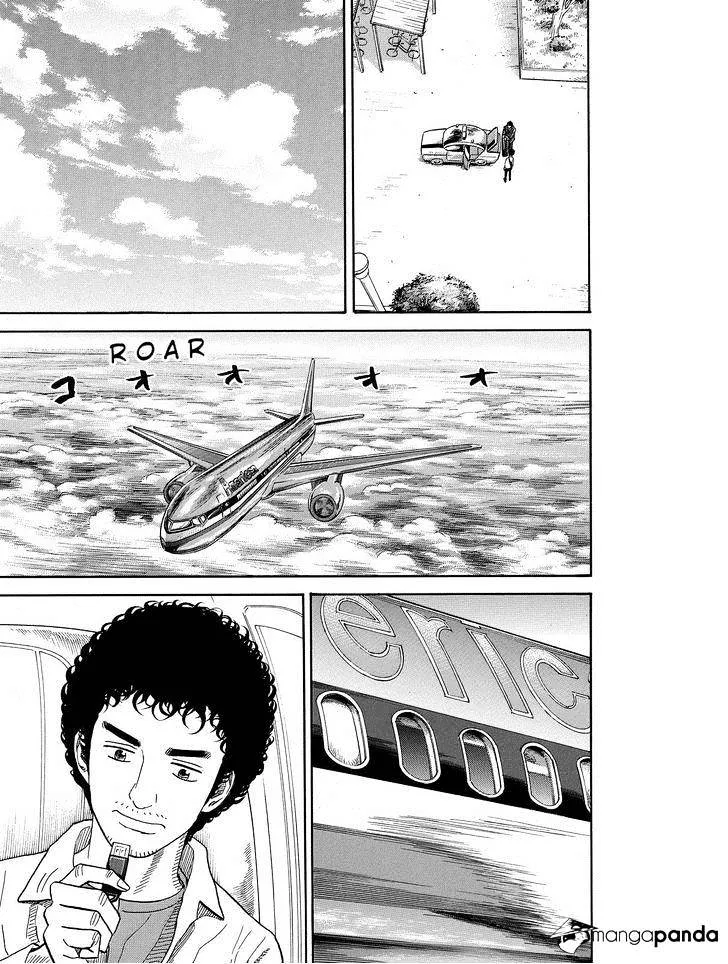 Read Uchuu Kyoudai chapter 195 image 4 on Lezhin