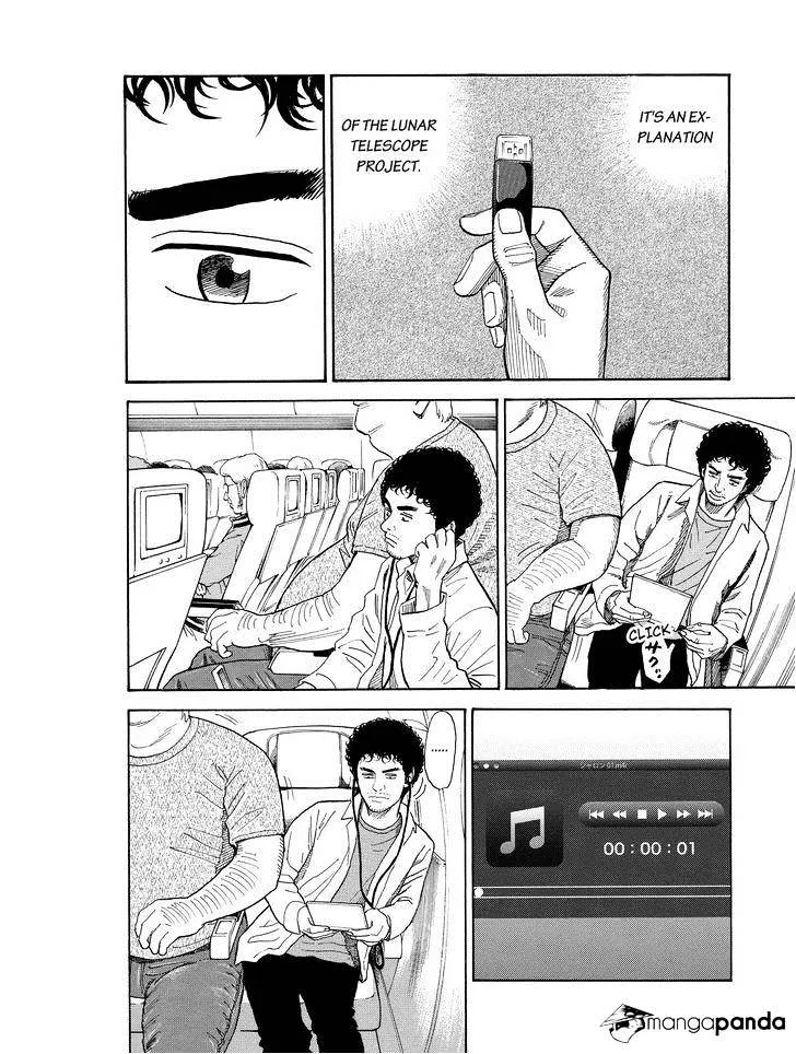 Read Uchuu Kyoudai chapter 195 image 5 on Lezhin