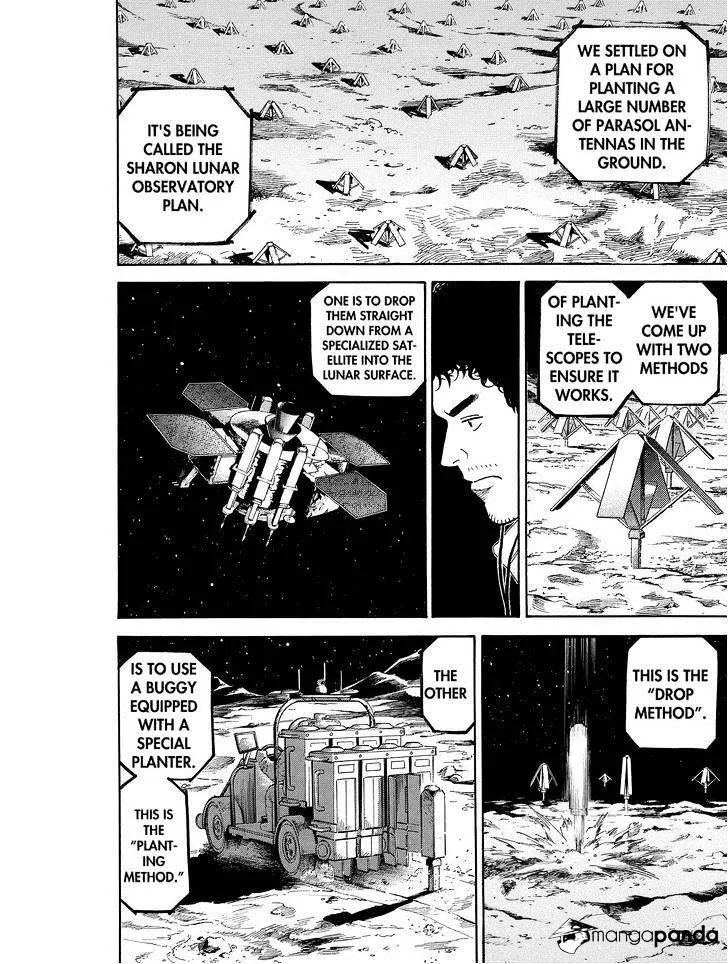 Read Uchuu Kyoudai chapter 195 image 7 on Lezhin