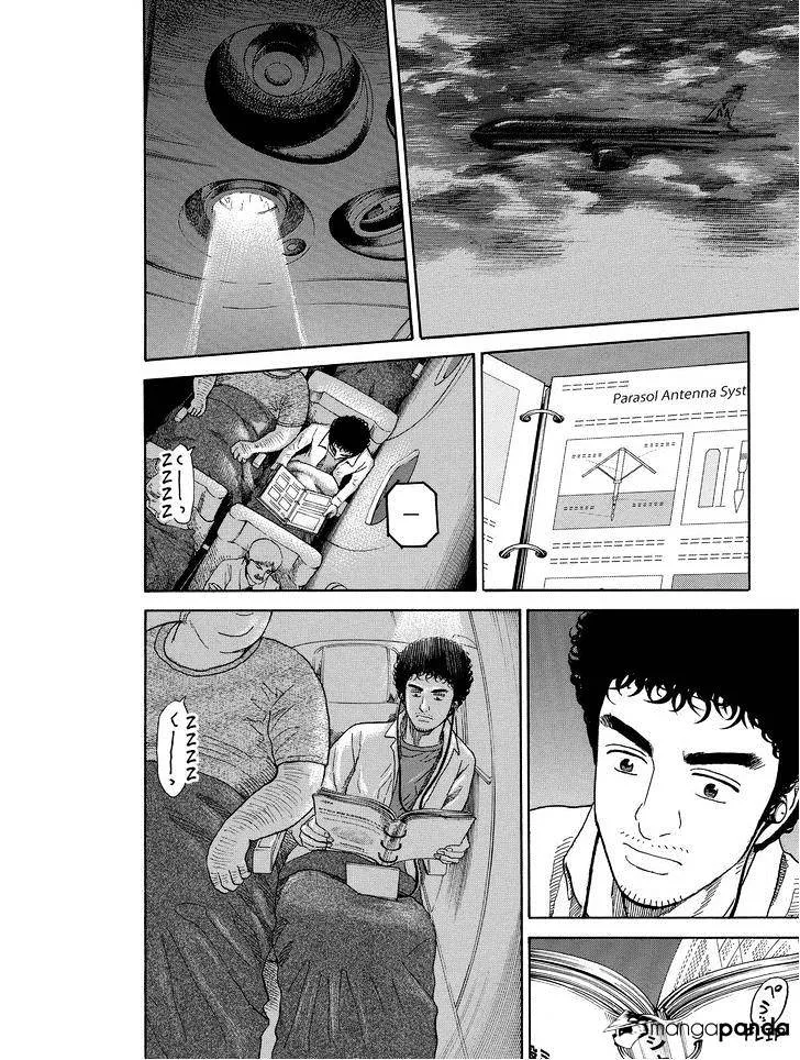Read Uchuu Kyoudai chapter 195 image 9 on Lezhin