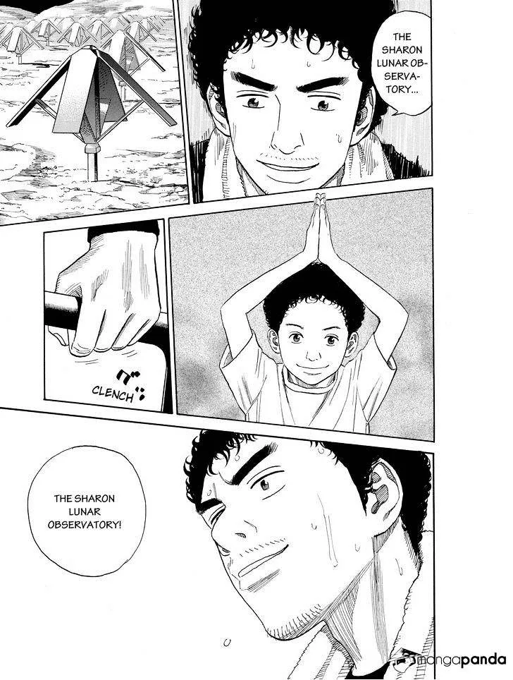 Read Uchuu Kyoudai chapter 196 image 12 on Lezhin