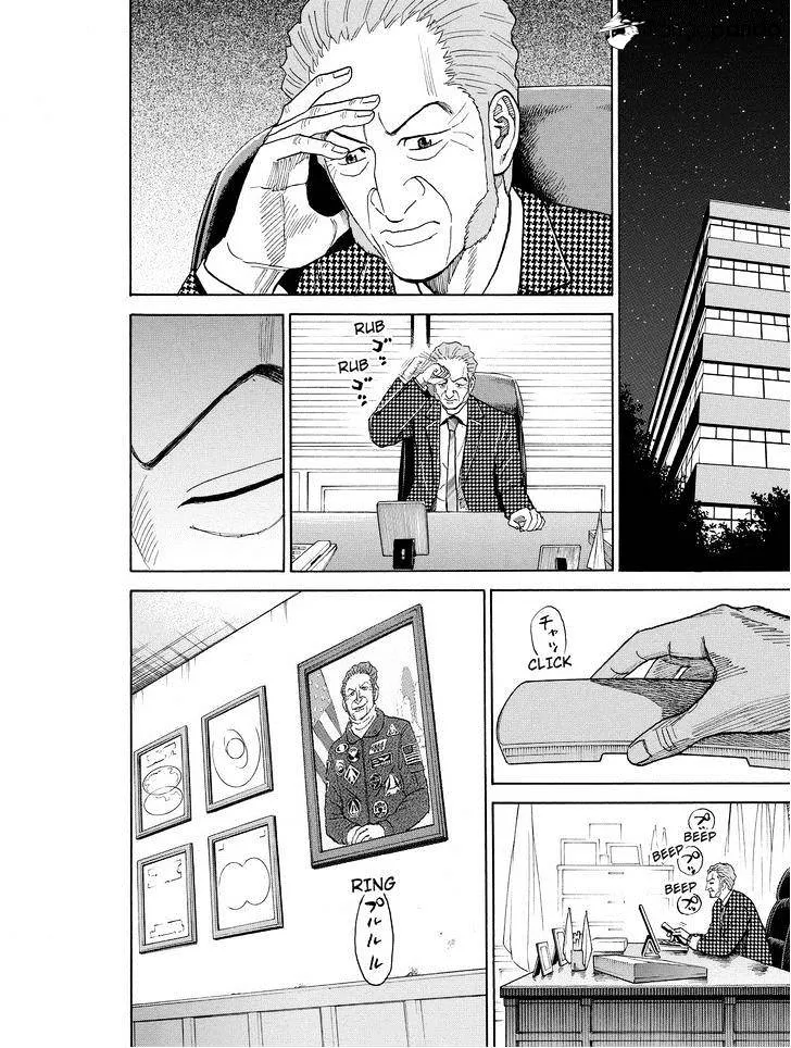 Read Uchuu Kyoudai chapter 196 image 13 on Lezhin