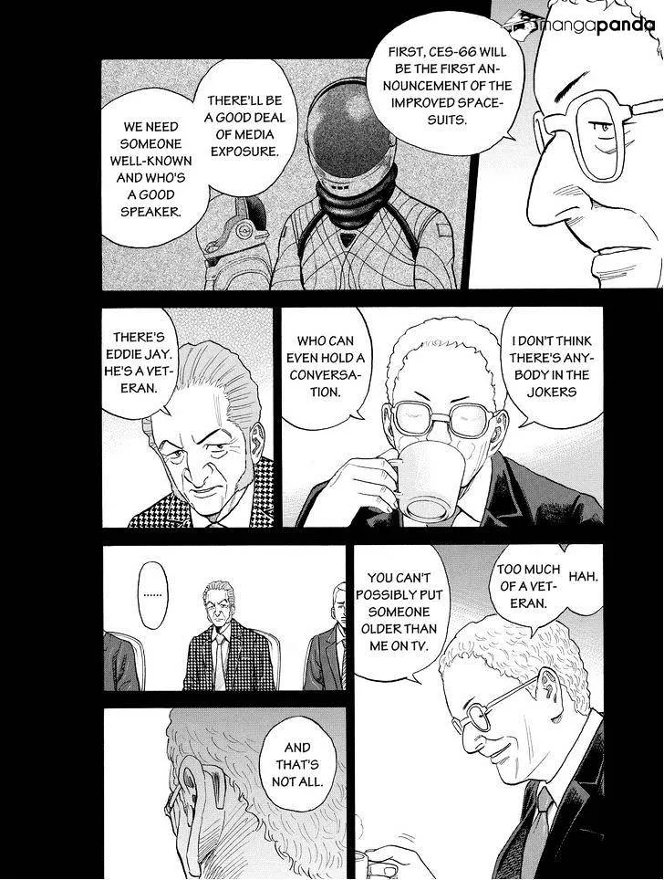 Read Uchuu Kyoudai chapter 196 image 15 on Lezhin