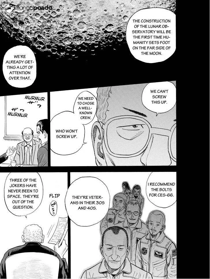 Read Uchuu Kyoudai chapter 196 image 16 on Lezhin
