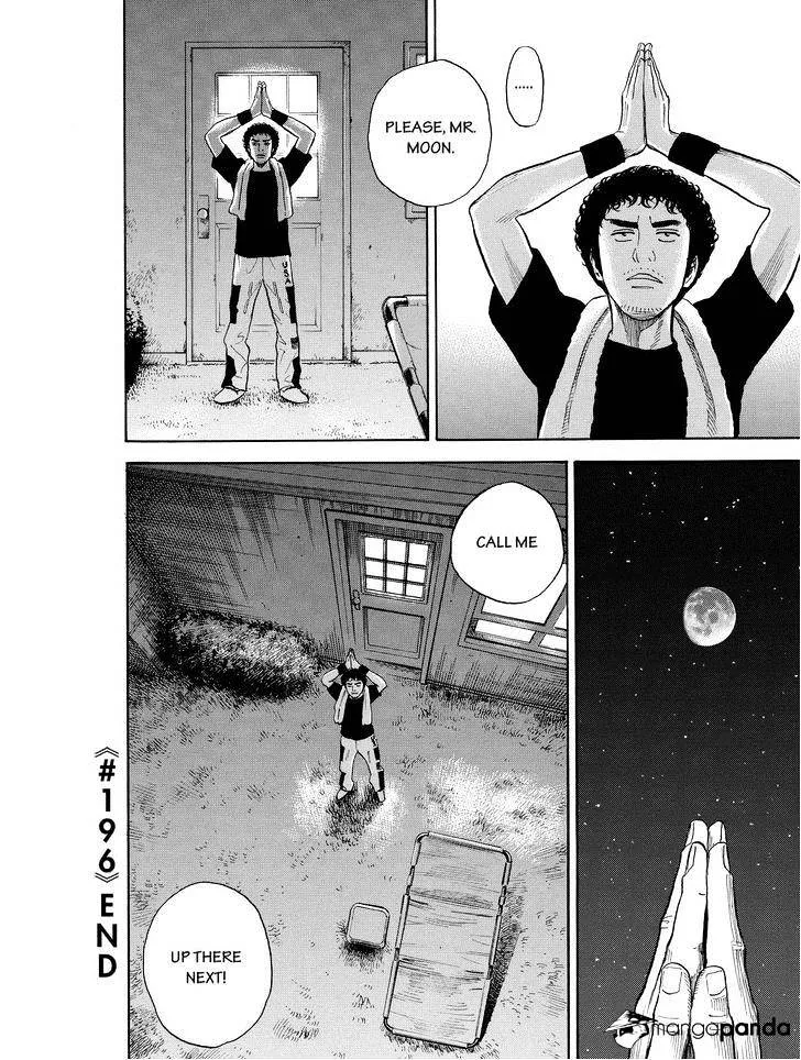 Read Uchuu Kyoudai chapter 196 image 19 on Lezhin