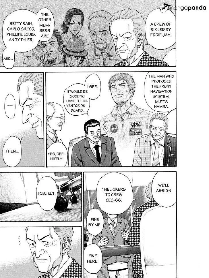 Read Uchuu Kyoudai chapter 196 image 2 on Lezhin