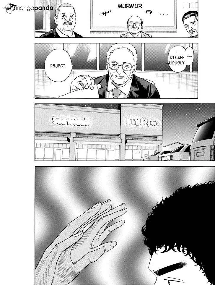 Read Uchuu Kyoudai chapter 196 image 3 on Lezhin