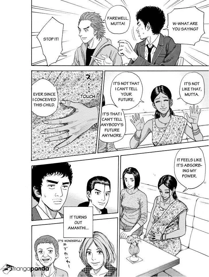Read Uchuu Kyoudai chapter 196 image 5 on Lezhin