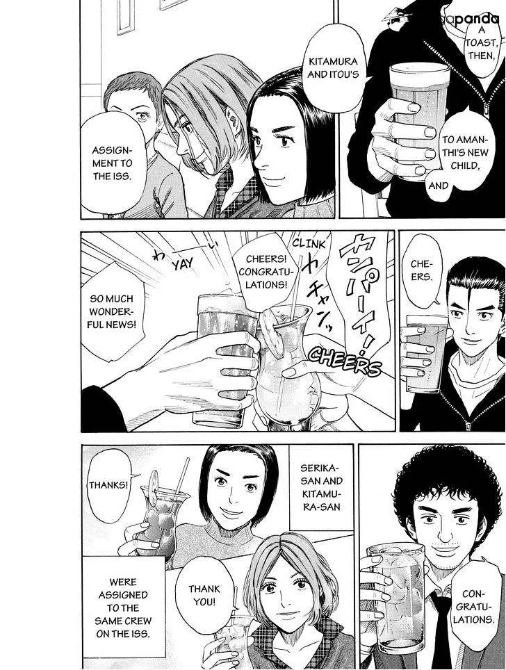 Read Uchuu Kyoudai chapter 196 image 7 on Lezhin