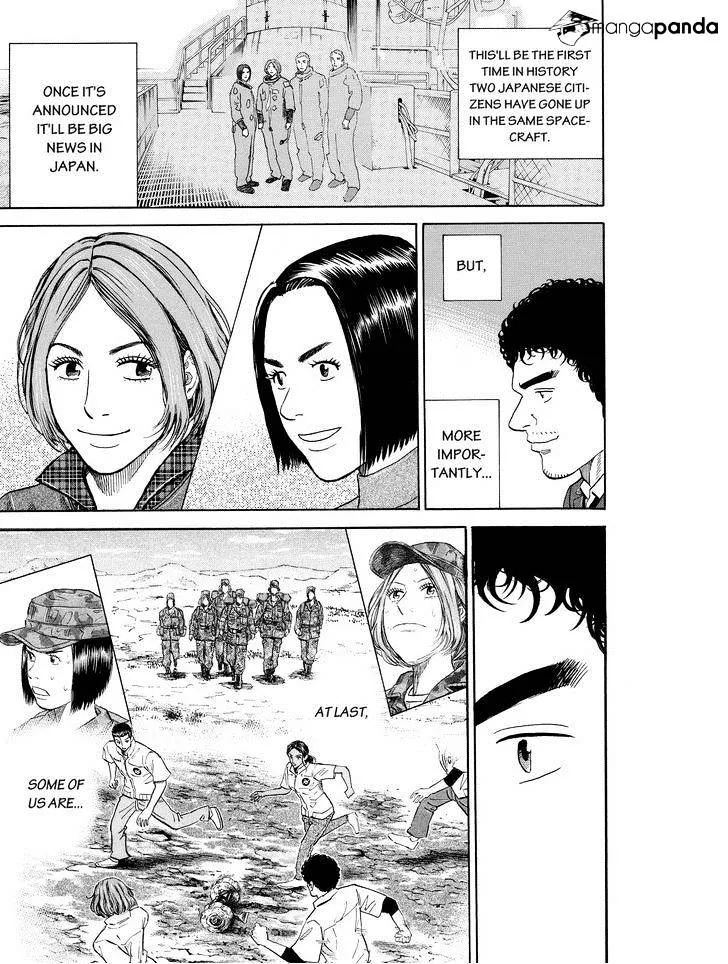 Read Uchuu Kyoudai chapter 196 image 8 on Lezhin