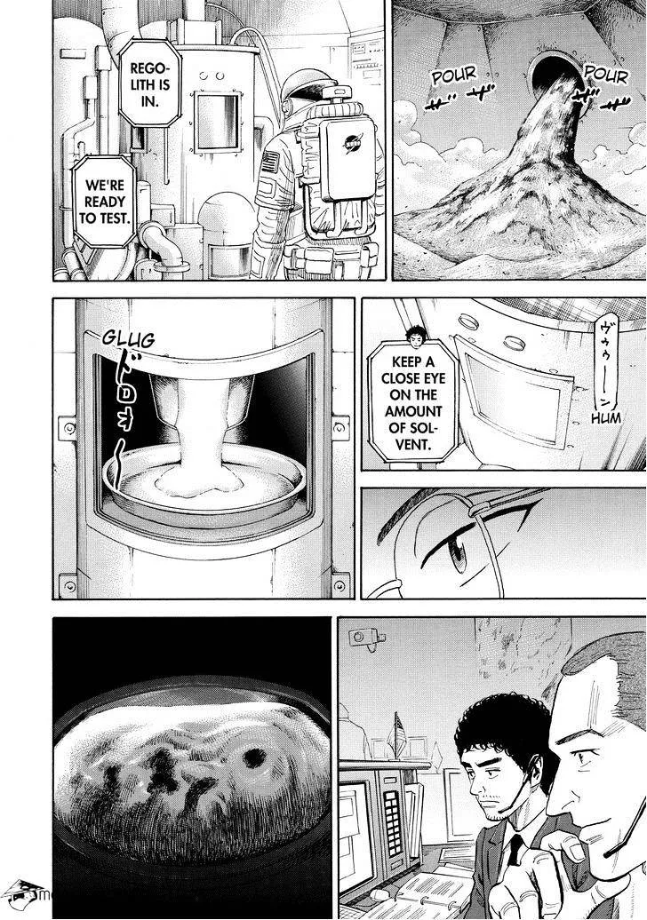 Read Uchuu Kyoudai chapter 197 image 1 on Lezhin