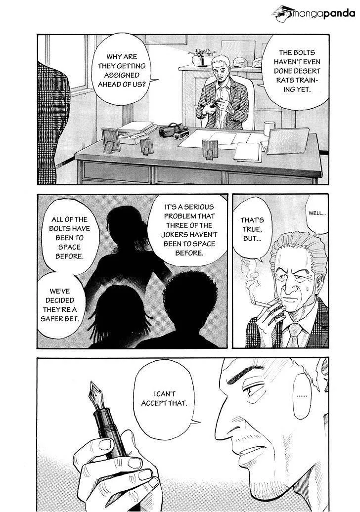 Read Uchuu Kyoudai chapter 197 image 10 on Lezhin