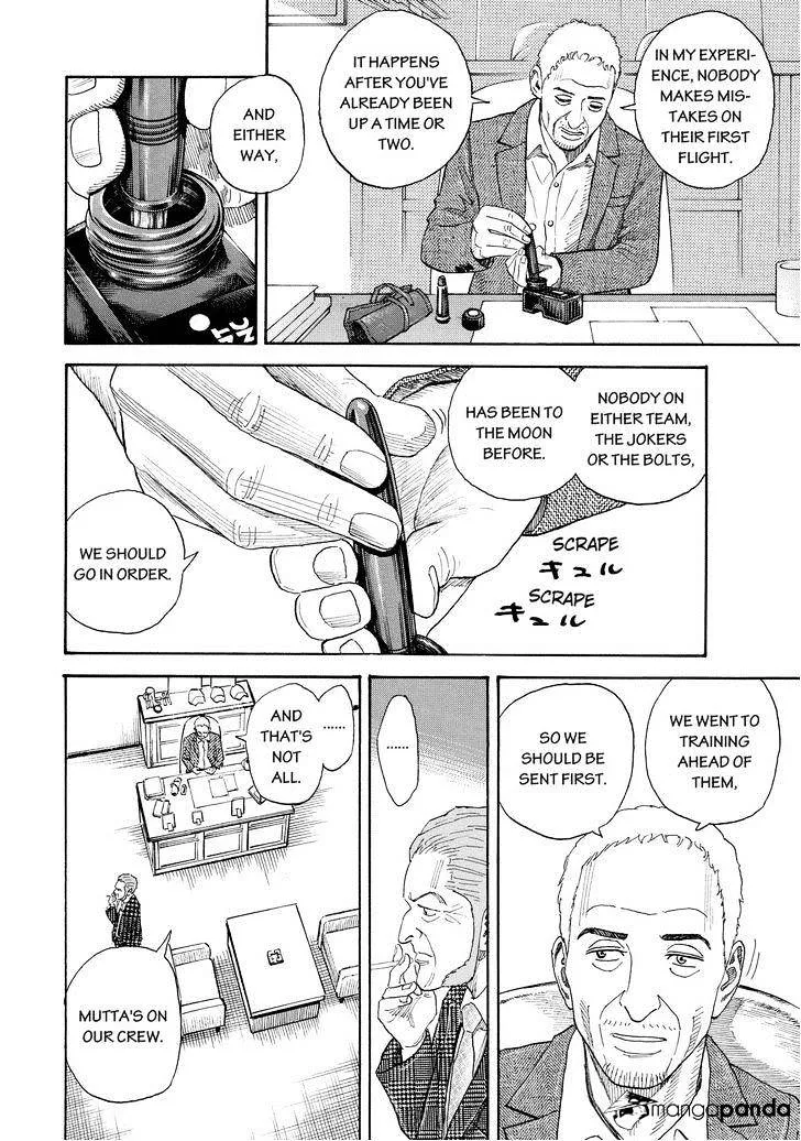 Read Uchuu Kyoudai chapter 197 image 11 on Lezhin