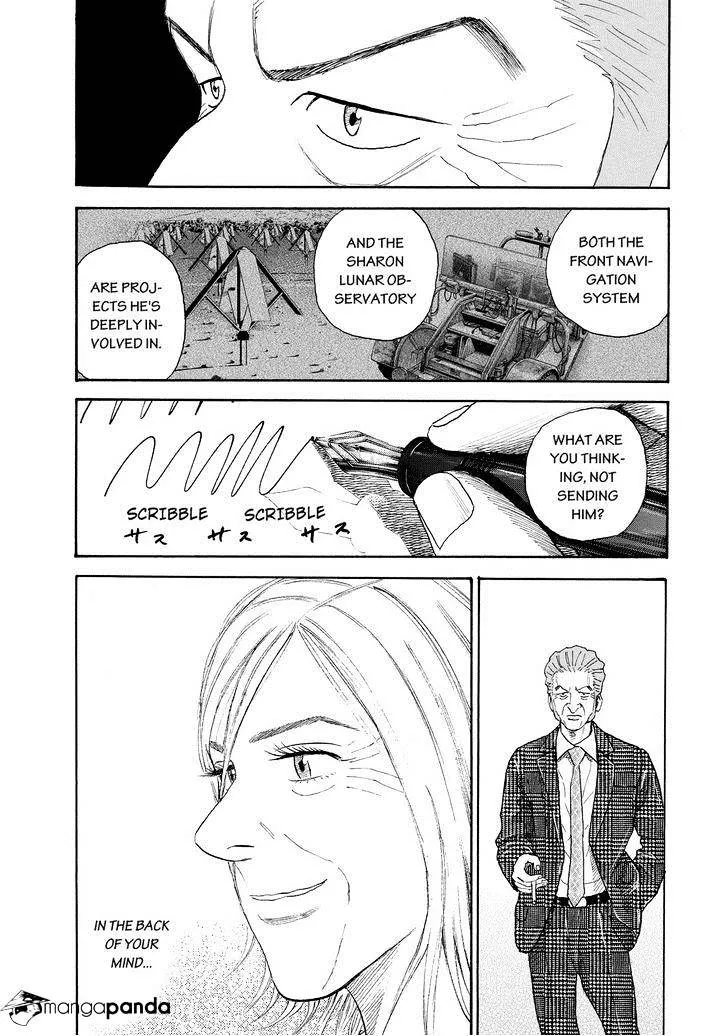 Read Uchuu Kyoudai chapter 197 image 12 on Lezhin