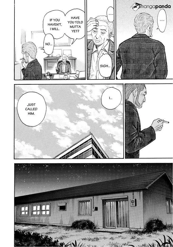 Read Uchuu Kyoudai chapter 197 image 13 on Lezhin