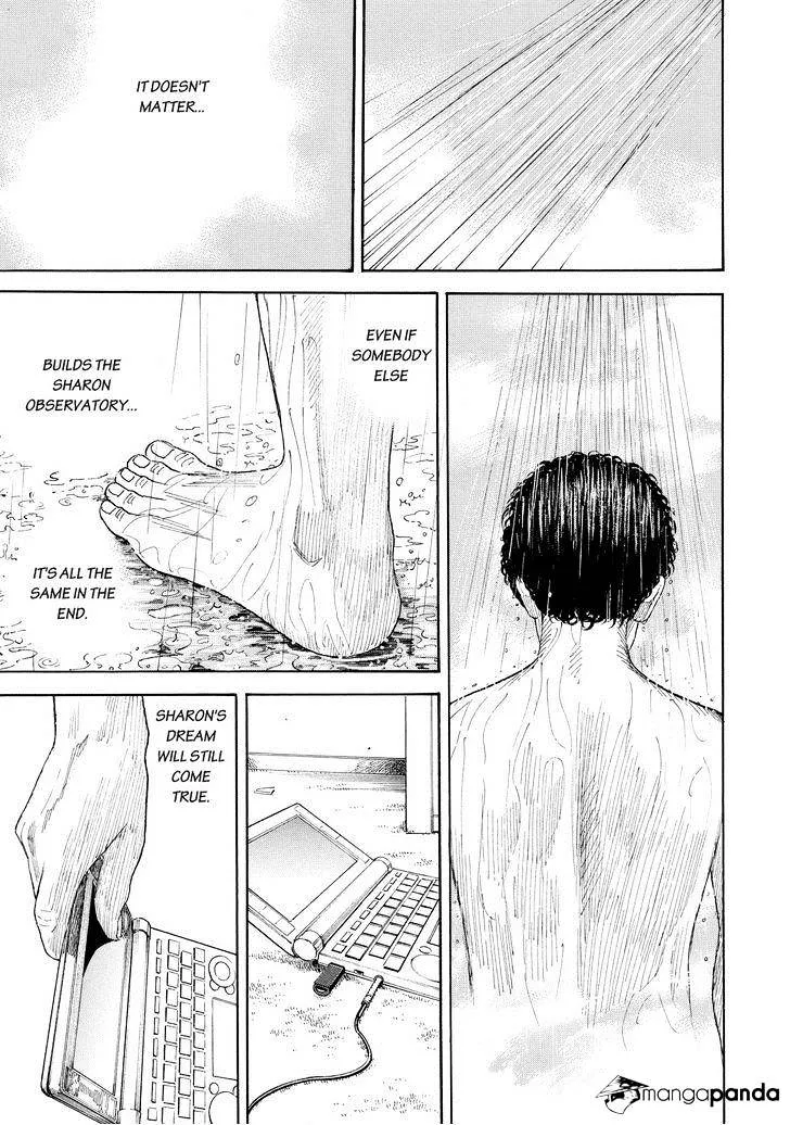 Read Uchuu Kyoudai chapter 197 image 16 on Lezhin