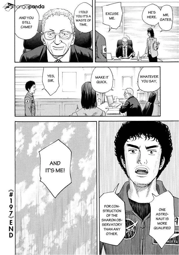 Read Uchuu Kyoudai chapter 197 image 19 on Lezhin