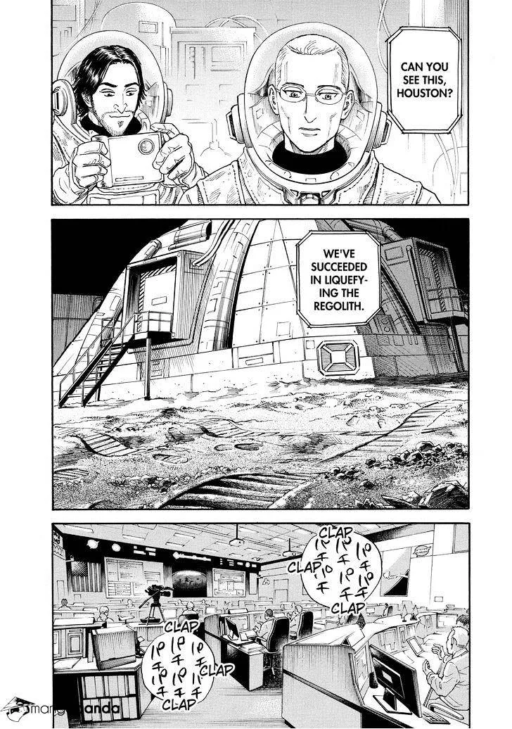Read Uchuu Kyoudai chapter 197 image 2 on Lezhin