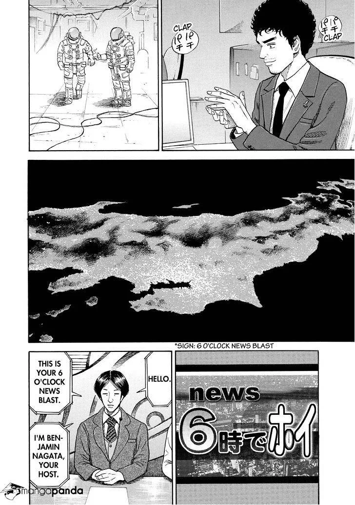 Read Uchuu Kyoudai chapter 197 image 3 on Lezhin