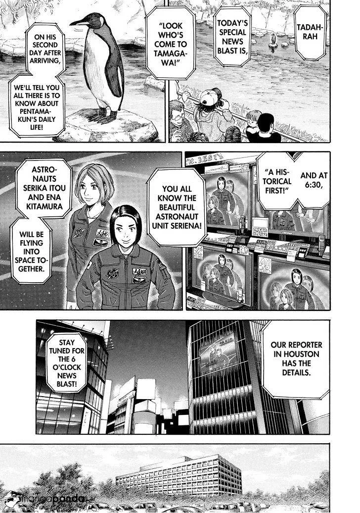 Read Uchuu Kyoudai chapter 197 image 4 on Lezhin