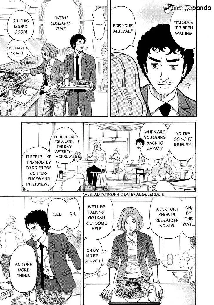 Read Uchuu Kyoudai chapter 197 image 6 on Lezhin