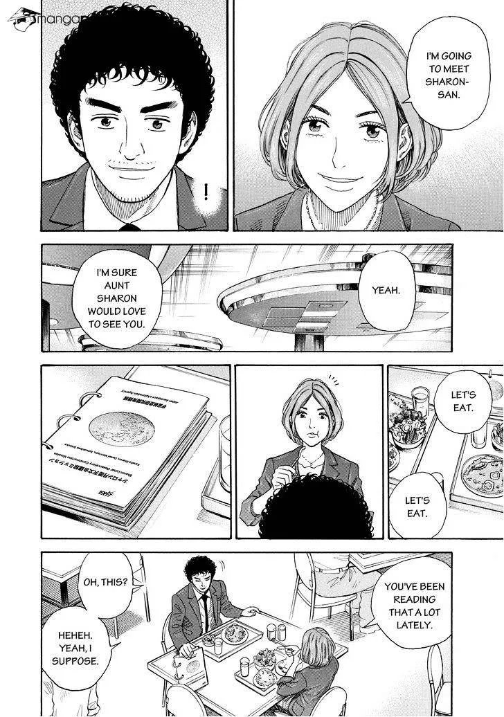 Read Uchuu Kyoudai chapter 197 image 7 on Lezhin