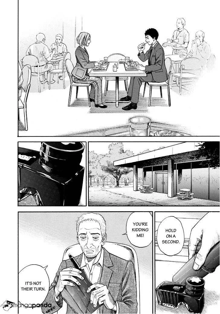 Read Uchuu Kyoudai chapter 197 image 9 on Lezhin